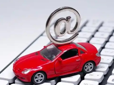 中阳汽车抵押贷款和汽车消费贷款有什么区别